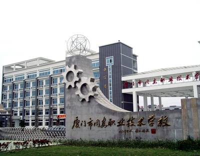 廈門市同安職業(yè)技術(shù)學(xué)校,學(xué)校招生計劃