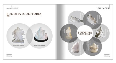 瑞御坊產品畫冊設計