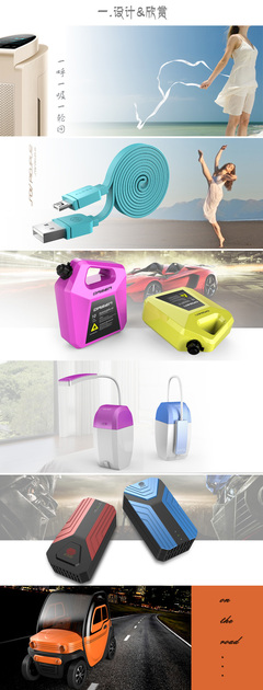 工業(yè)設計/機頂盒/油煙機/電視平板/洗衣機/廈門產(chǎn)品設計