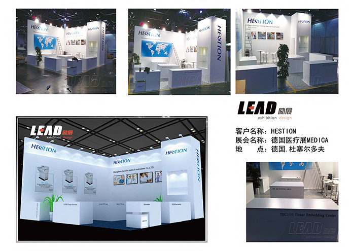 全球展臺設計搭建 德國展臺設計搭建 歐洲展臺設計搭建 海外展會設計搭建-廈門勵展展覽