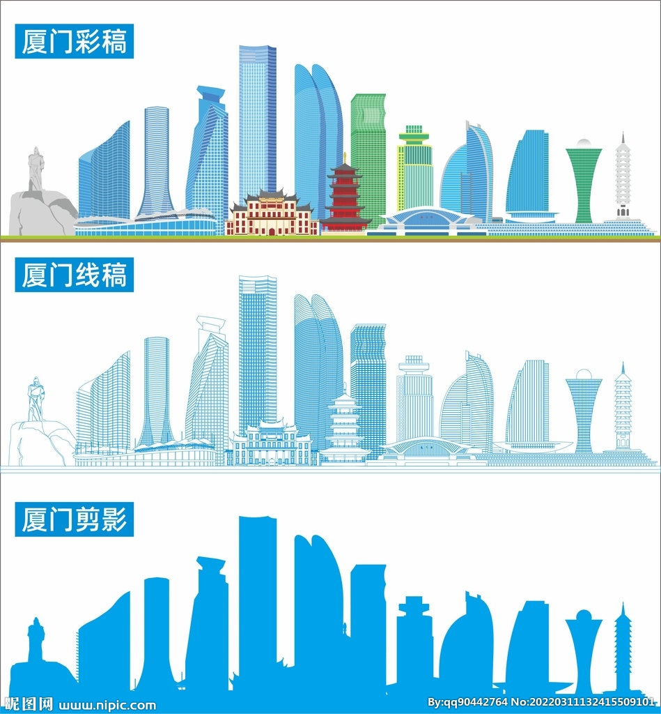 廈門設(shè)計圖__廣告設(shè)計_廣告設(shè)計_設(shè)計圖庫