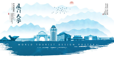 廈門大學(xué)地標