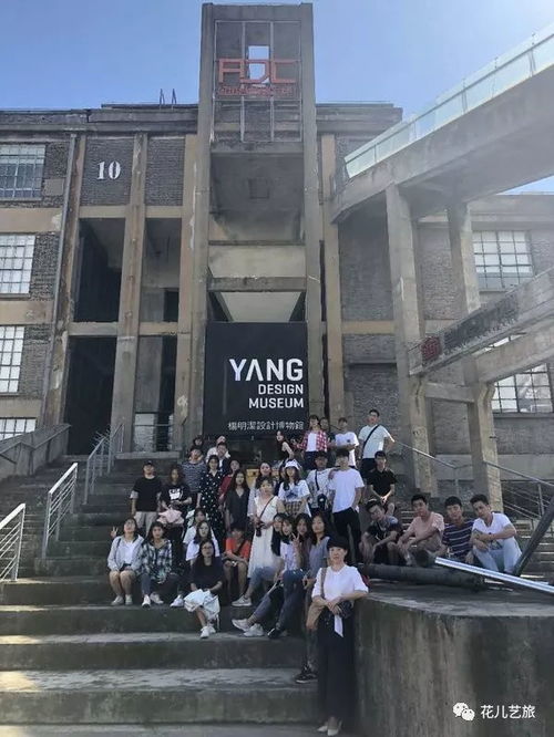 一次真正的公司考察之行 廈門理工學(xué)院產(chǎn)品設(shè)計專業(yè)華東行