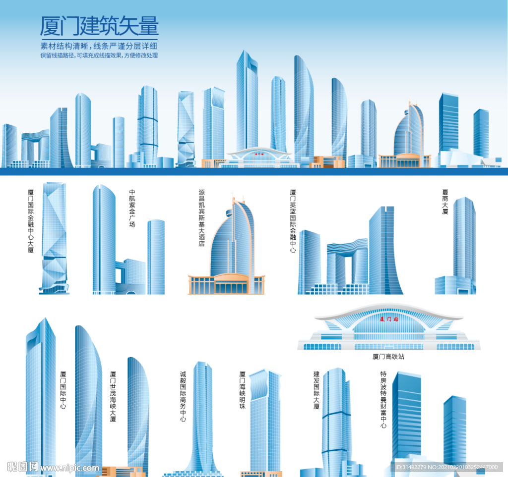 廈門設(shè)計圖__建筑園林_自然景觀_設(shè)計圖庫