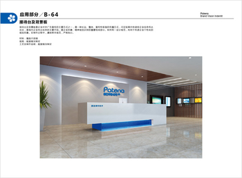 廈門眾智VI策劃設(shè)計案例:龍巖紫荊研究院VI設(shè)計