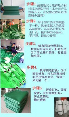 廈門帆布-蓋貨帆布-帆布定做-帆布加工-帆布設計_紡織皮革_世界工廠網(wǎng)